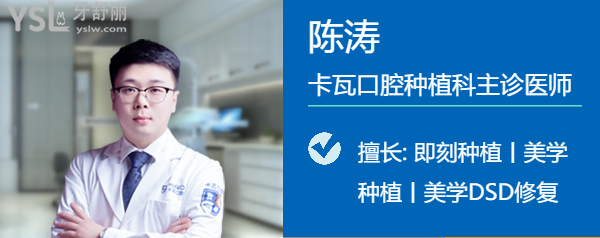 南京卡瓦口腔醫(yī)院怎么樣