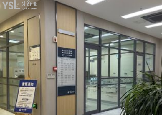 大連齒醫(yī)生口腔口碑
