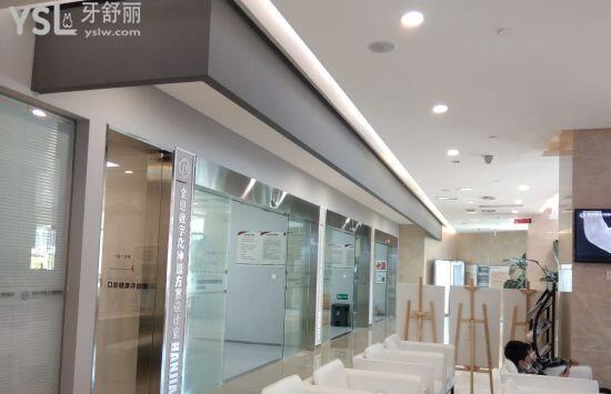 韓佳牙博士口腔休息區(qū)