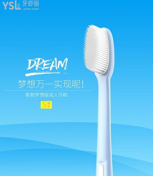 納美納米軟毛成人牙刷