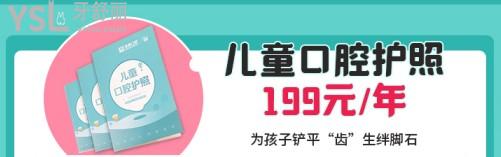 重慶美奧口腔六一活動