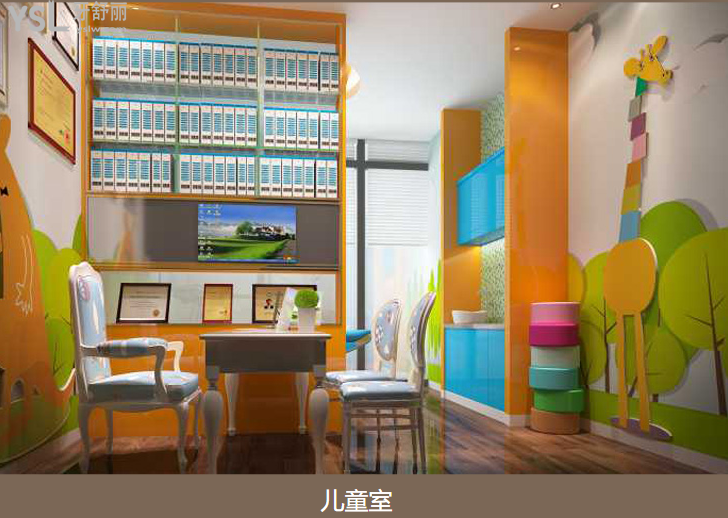 南昌瑞爾口腔醫(yī)院怎么樣