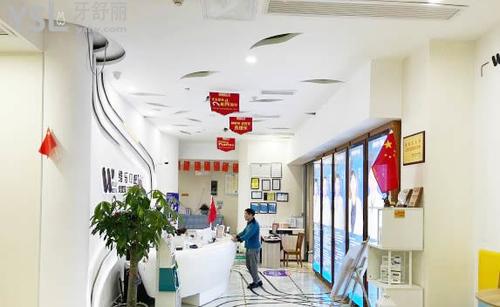 維樂口腔(鼓樓溫泉公園店)