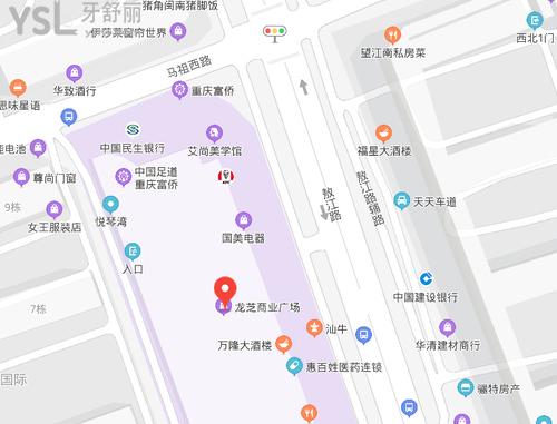 維樂口腔(連江龍芝廣場店)