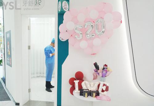 維樂口腔(連江龍芝廣場店)