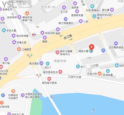 維樂口腔(臺(tái)江中亭街店)