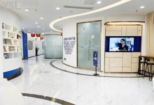維樂口腔(臺(tái)江中亭街店)