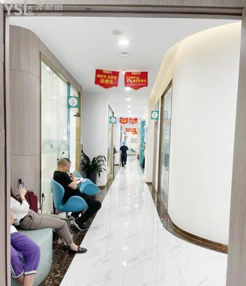 維樂口腔(臺(tái)江中亭街店)