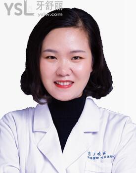南京揚子晚報口腔門診部是私立的嗎 是**定點嗎.jpg