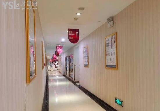 優(yōu)伢仕口腔走廊