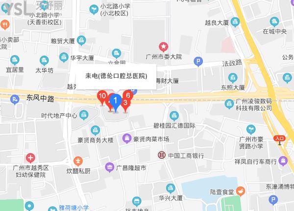 德倫口腔(東風(fēng)總院)