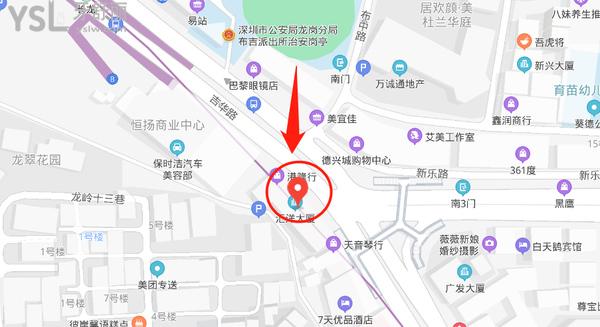 同步齒科·同富門診·正畸種植旗艦店(布吉店)地址