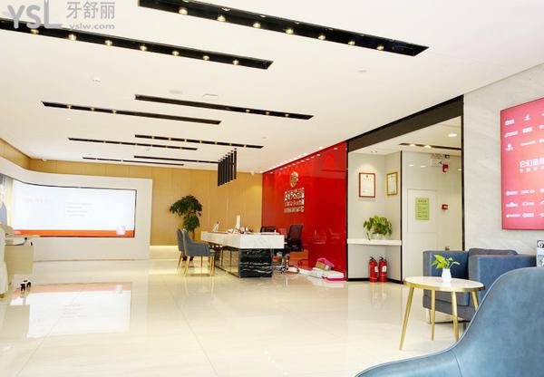 同步齒科·同富門診·正畸種植旗艦店(布吉店)