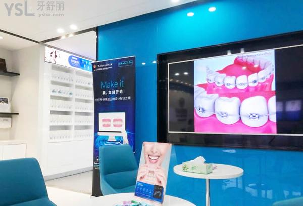 同步齒科·同潤門診(大沖店)