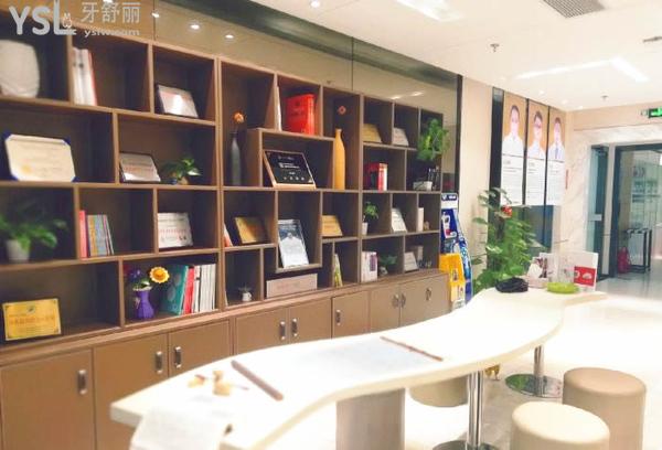 同步齒科·同潤門診(大沖店)