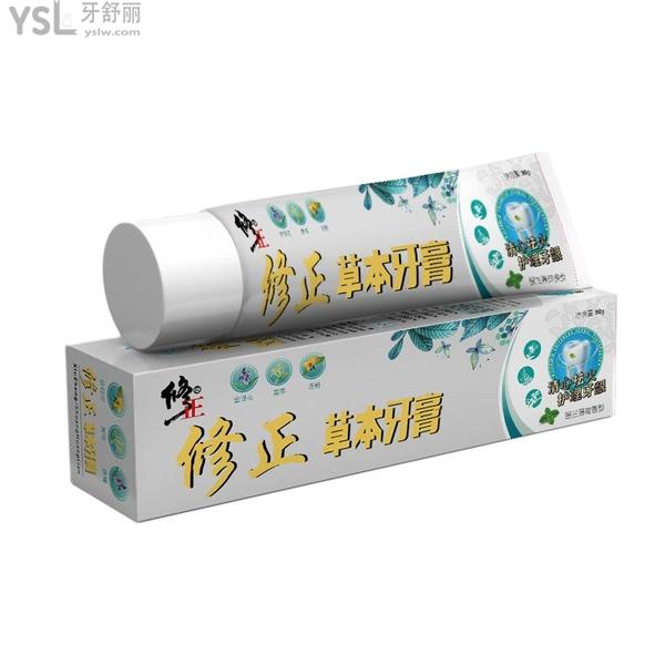 修正牙膏好不好