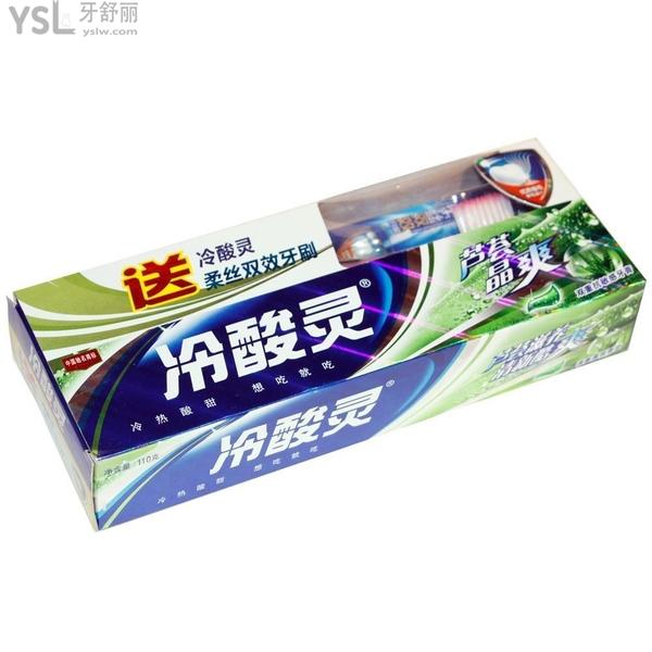 冷酸靈感牙膏好不好