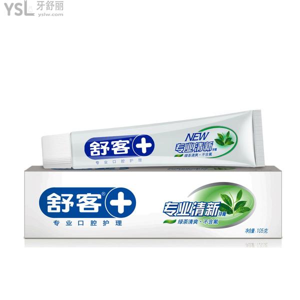 舒客牙膏好不好
