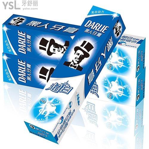 黑人牙膏好不好