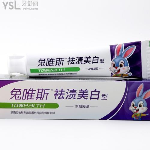 TOWEALTH兔唯斯牙膏好不好