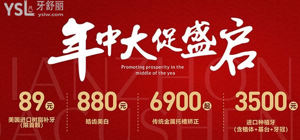 深圳世紀(jì)河山618優(yōu)惠