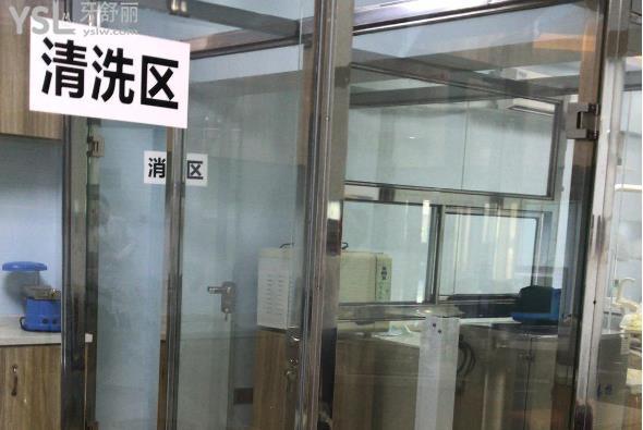 雅樂口腔清洗區(qū)