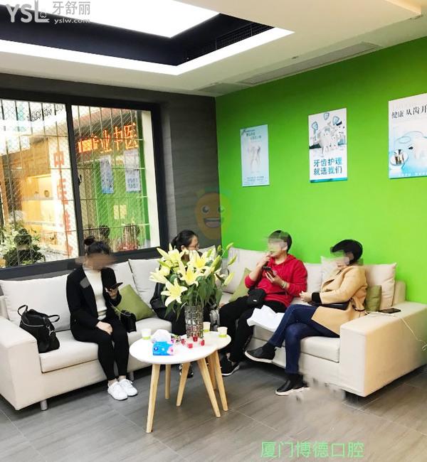 廈門思明博德口腔門診部正規(guī)嗎