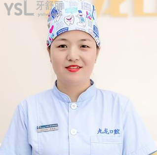洛陽(yáng)九龍口腔門診部怎么樣
