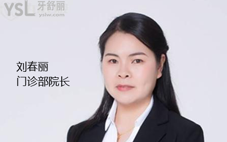 洛陽(yáng)九龍口腔門診部怎么樣