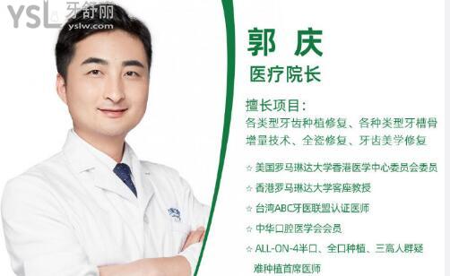 杭州亮貝美口腔醫(yī)院收費(fèi)貴不貴 .jpg