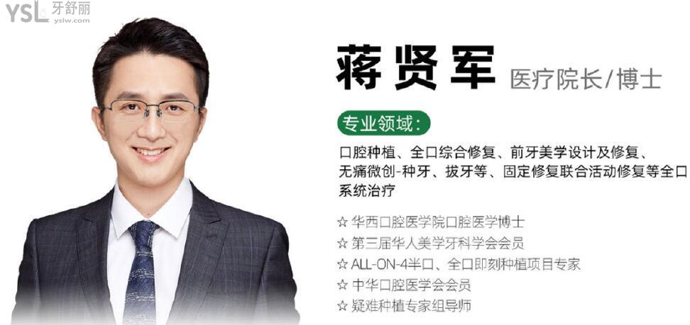 杭州亮貝美口腔醫(yī)院收費(fèi)貴不貴 .jpg
