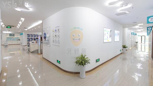 青島維樂(lè)口腔一樓大廳走廊