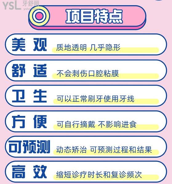 常德美奧口腔時(shí)代天使優(yōu)點(diǎn)