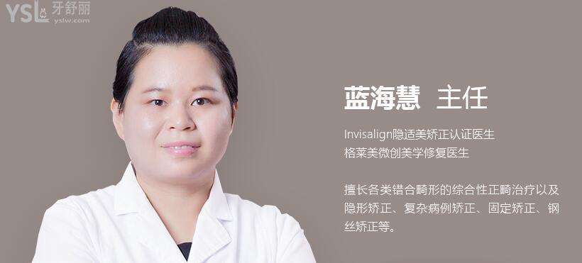 2021年格萊美口腔醫(yī)院價(jià)目表 網(wǎng)友反饋正畸技術(shù)較好 .jpg