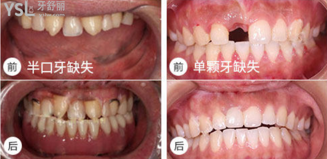 深圳銘德口腔門診部