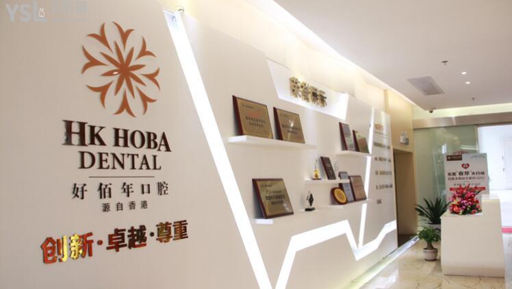 東莞哪里可以種牙 揭秘老年人種牙多少錢一顆.jpg
