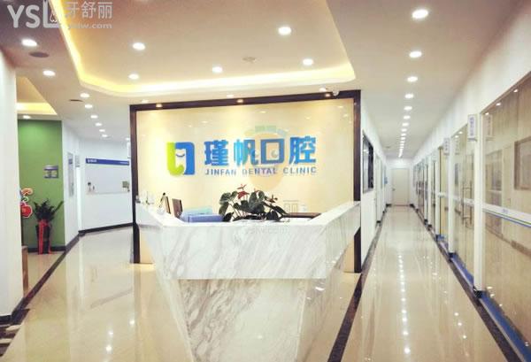 桂林周瑾帆口腔診所怎么樣