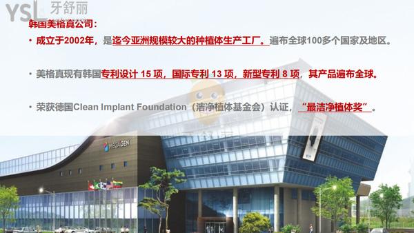 北京慶北米亞口腔門診部正規(guī)靠譜嗎_地址_視頻_口碑好不好_收費標準_能用社保嗎?(正規(guī)靠譜/北京海淀區(qū)/口碑良好/收費中等/暫不能用社保/同城2院/中韓合資/特色矯正)
