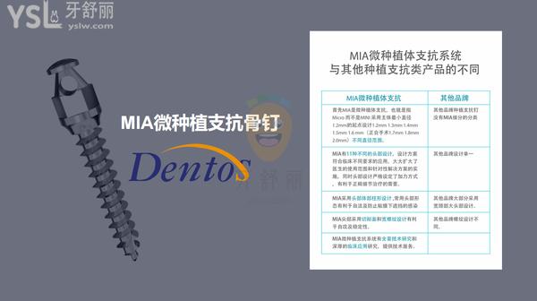 北京慶北米亞口腔門診部正規(guī)靠譜嗎_地址_視頻_口碑好不好_收費標準_能用社保嗎?(正規(guī)靠譜/北京海淀區(qū)/口碑良好/收費中等/暫不能用社保/同城2院/中韓合資/特色矯正)