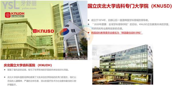 北京慶北米亞口腔環(huán)境