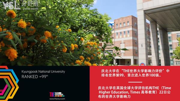 北京慶北米亞口腔門診部正規(guī)靠譜嗎_地址_視頻_口碑好不好_收費標準_能用社保嗎?(正規(guī)靠譜/北京海淀區(qū)/口碑良好/收費中等/暫不能用社保/同城2院/中韓合資/特色矯正)