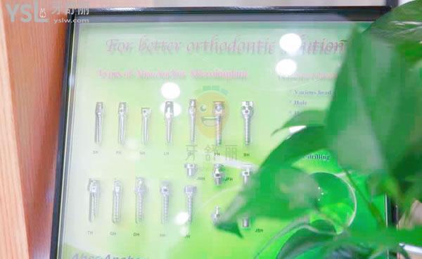 北京慶北米亞口腔種植牙材料