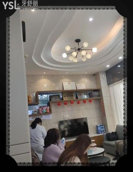 廣州康圓口腔門(mén)診部怎么樣.jpg