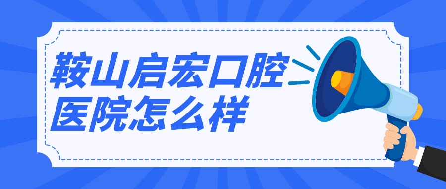 疫情防護(hù)校園延遲開(kāi)學(xué)通知公眾號(hào)推圖.gif