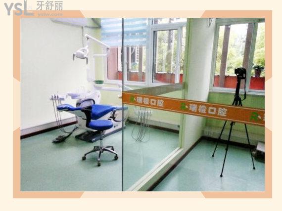  黃石瑞橙口腔醫(yī)院