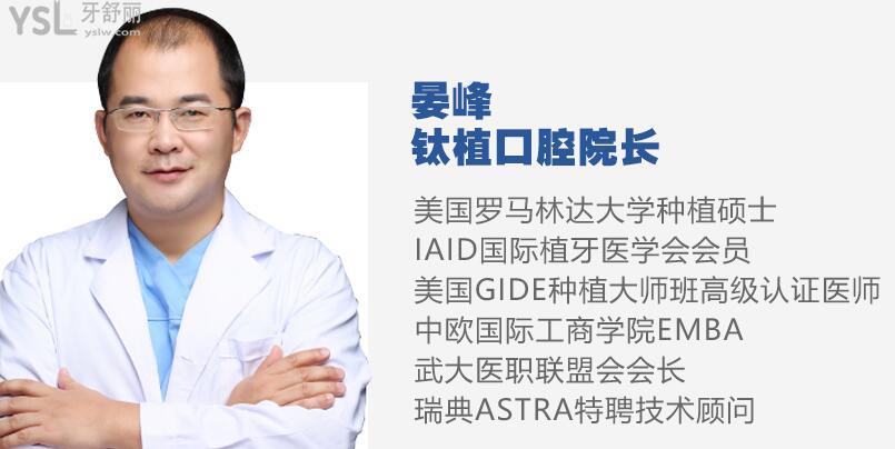 鈦植口腔醫(yī)院怎么樣.jpg