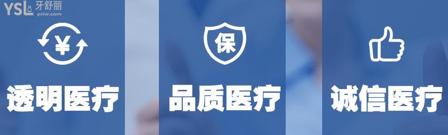鈦植口腔醫(yī)院怎么樣.jpg