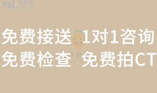 美呀植牙口腔醫(yī)院正規(guī)靠譜嗎