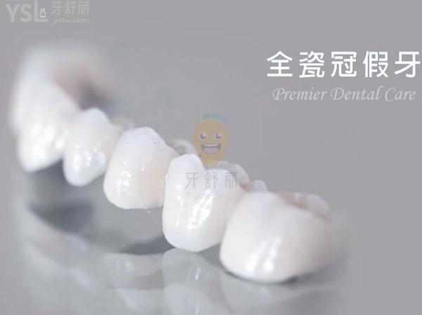 美呀植牙口腔醫(yī)院正規(guī)靠譜嗎
