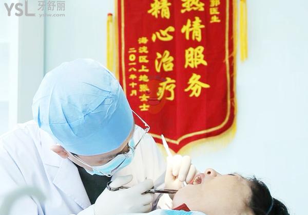 北京美呀奧仕口腔醫(yī)院怎么樣 門(mén)診部地址在哪 正規(guī)嗎